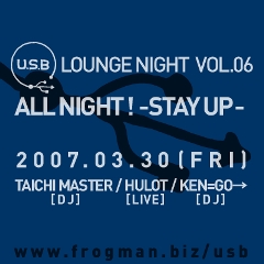 usb_lounge_night_v06_s.jpg