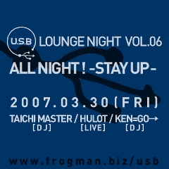usb_lounge_night_v06_s.jpg
